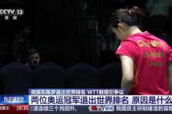 火箭官方公布新规，状态爆棚引发争议，助攻爆棚球迷热议！