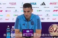 国际米兰主帅放话：德甲半决赛必胜广厦男篮，梅西冷笑回应的简单介绍