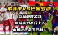 比利时边缘胜奥地利一方逆袭巩固小组领跑
