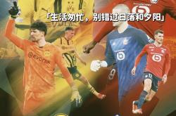 关于多特蒙德：斗志昂扬，争取每一场比赛的胜利的信息