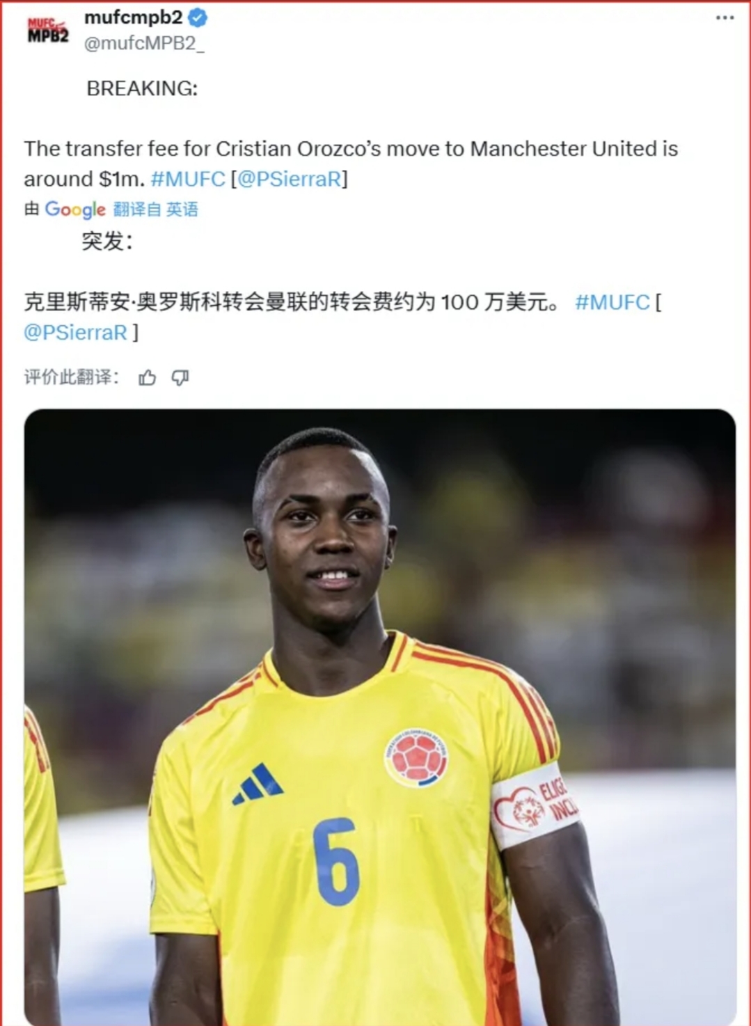 包含温网半决赛激情夜！奥斯梅恩里突外投，AC米兰横扫曼城的词条